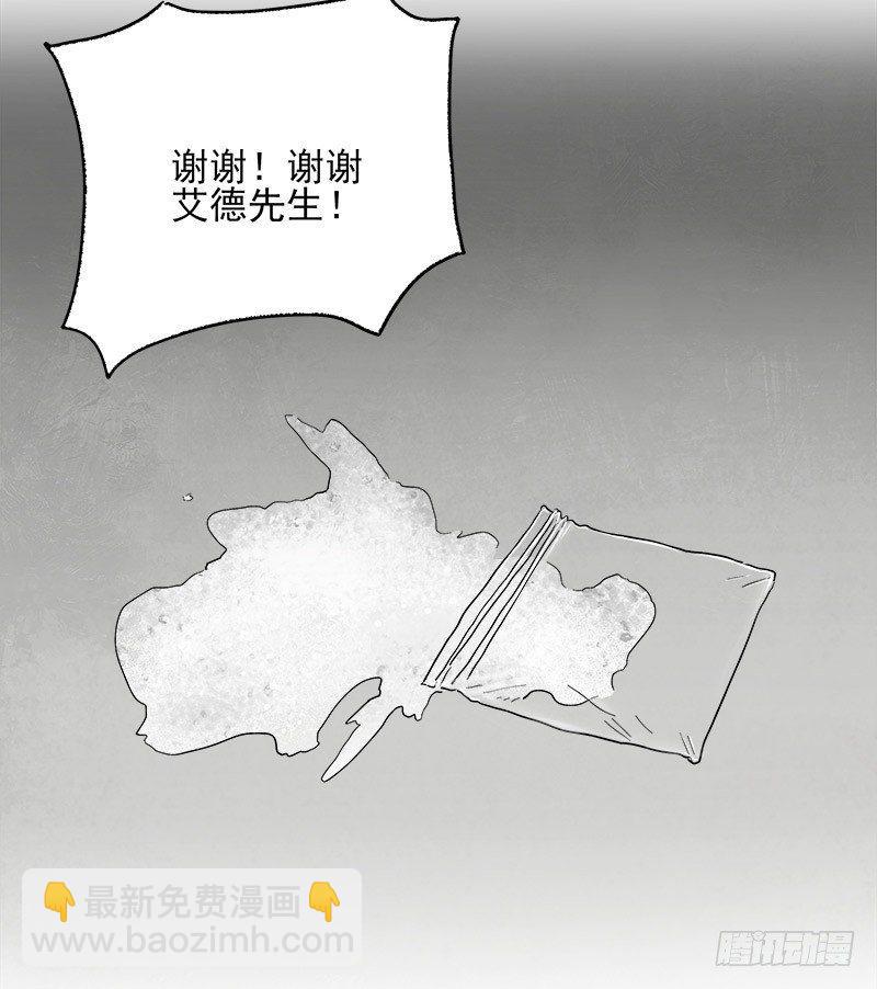 症 - 21.心願(2/2) - 6