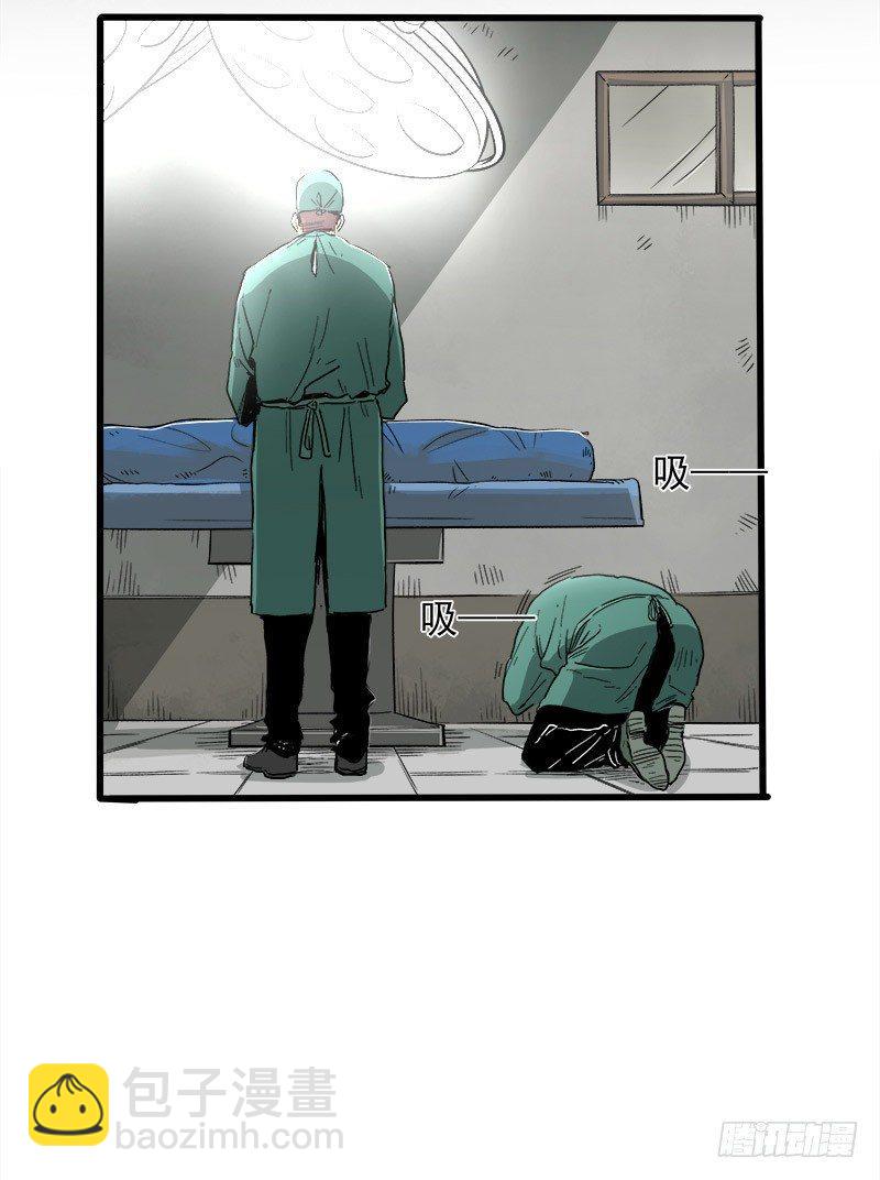 症 - 21.心願(2/2) - 7