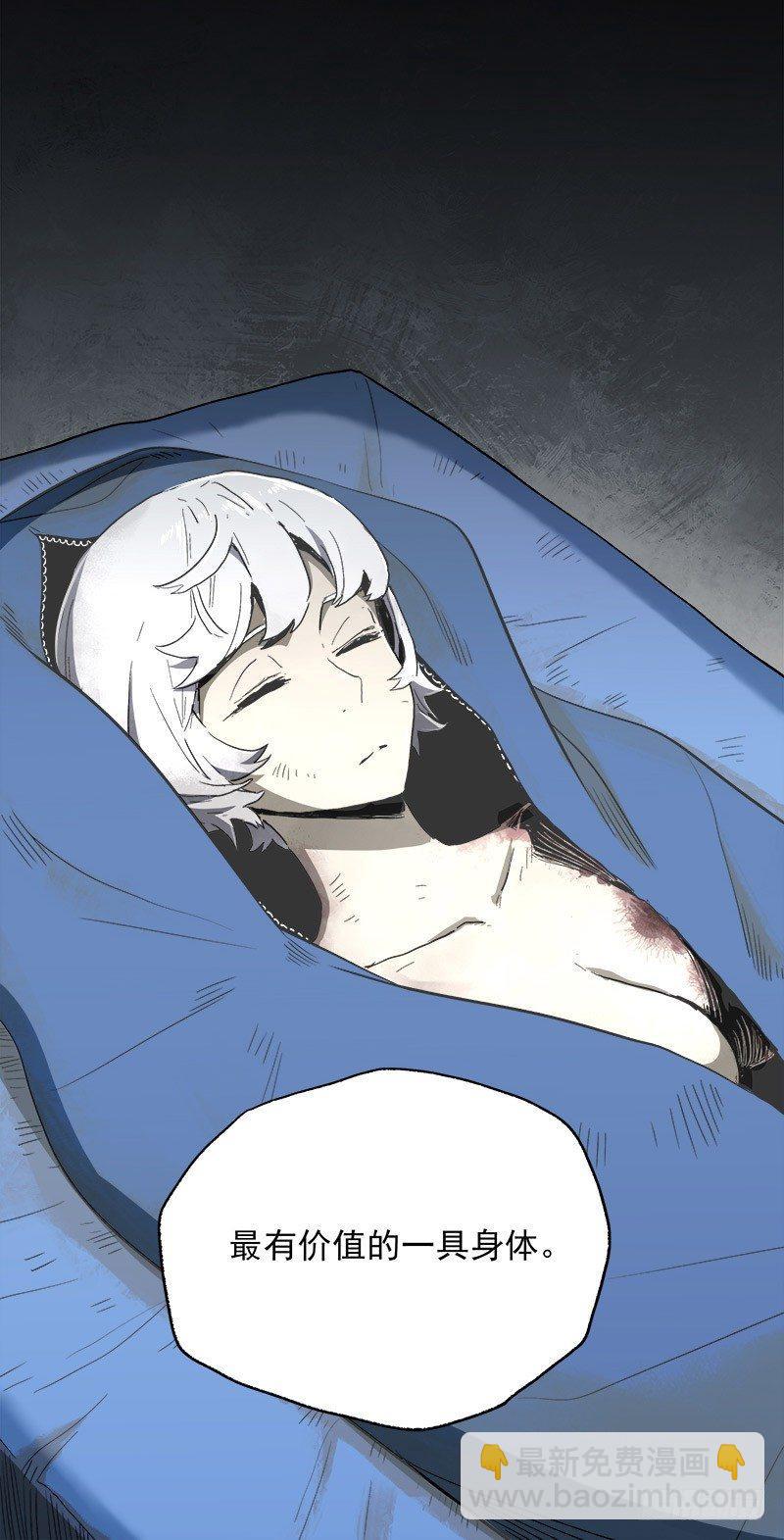 症 - 21.心願(2/2) - 3