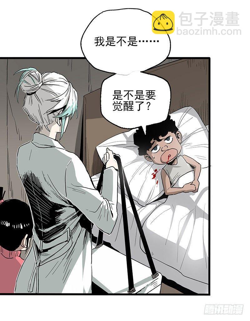 症 - 21.心願(1/2) - 1