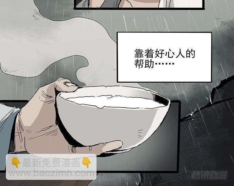 症 - 24.毛勝(1/2) - 6