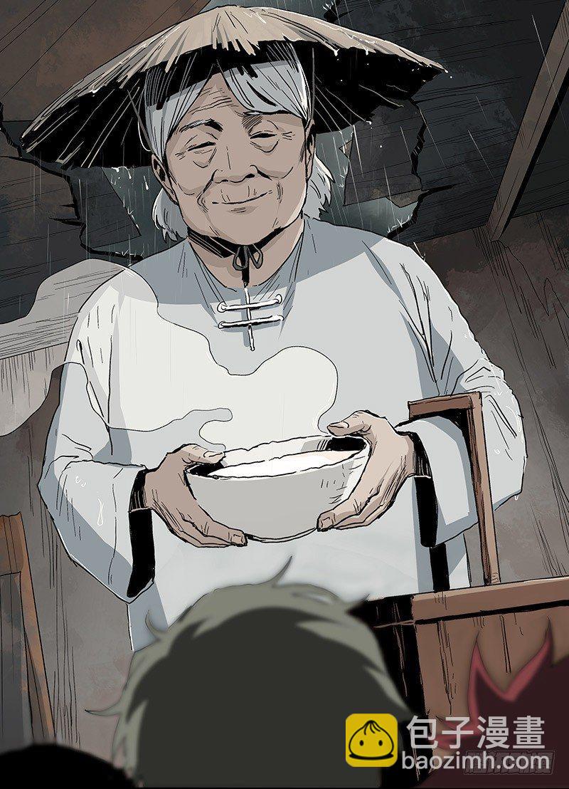 症 - 24.毛勝(1/2) - 7