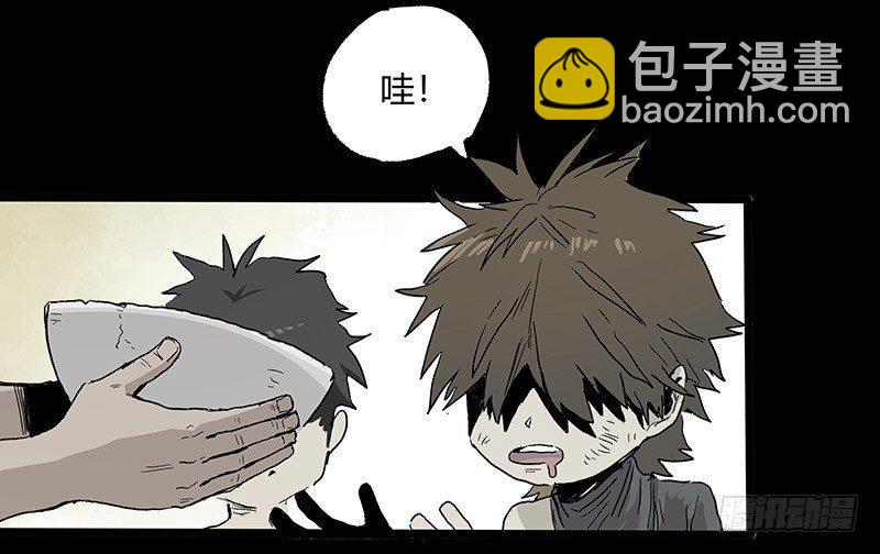 症 - 24.毛勝(1/2) - 1