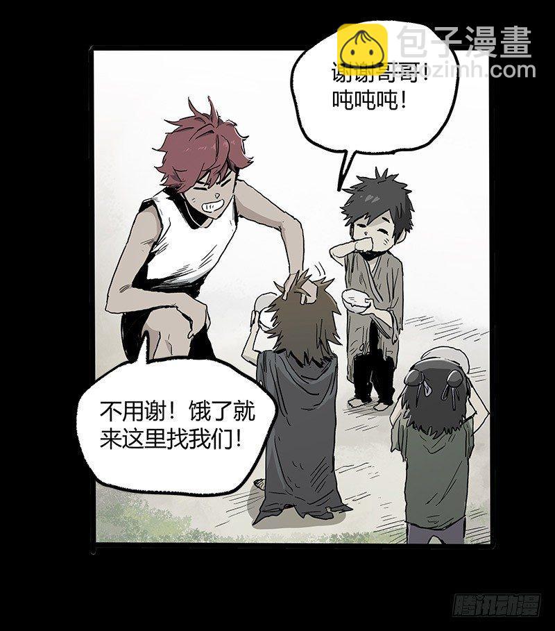 症 - 24.毛勝(1/2) - 2