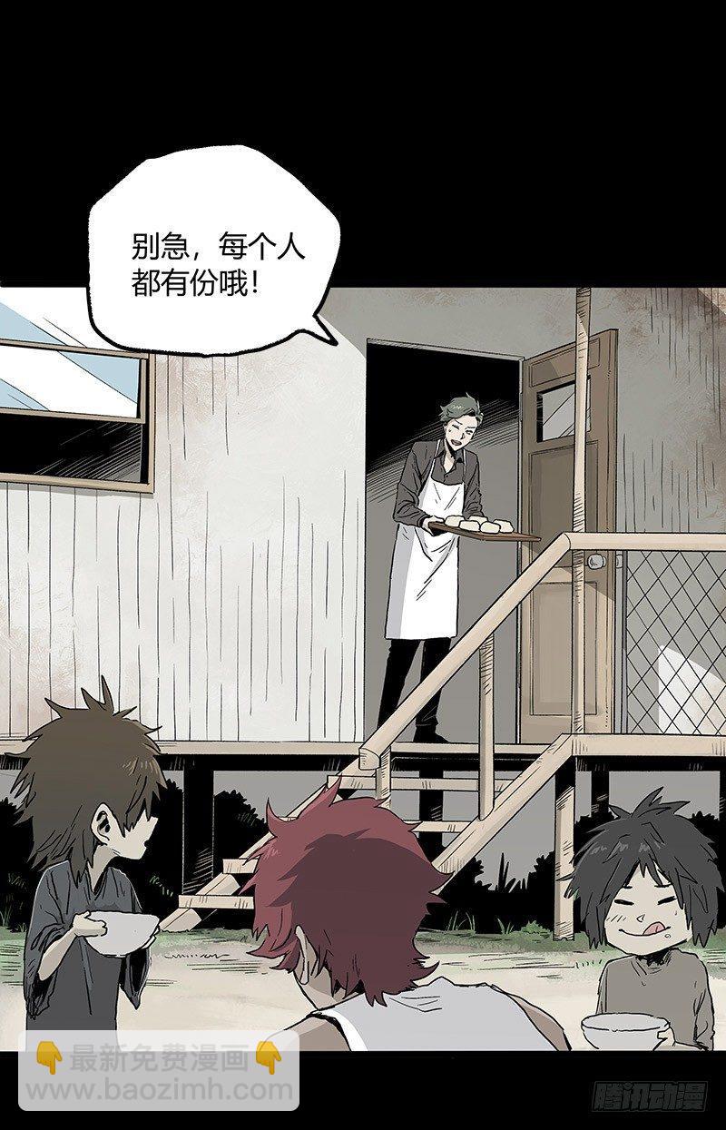 症 - 24.毛勝(1/2) - 3