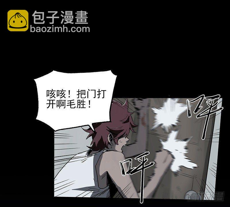 症 - 24.毛勝(1/2) - 3