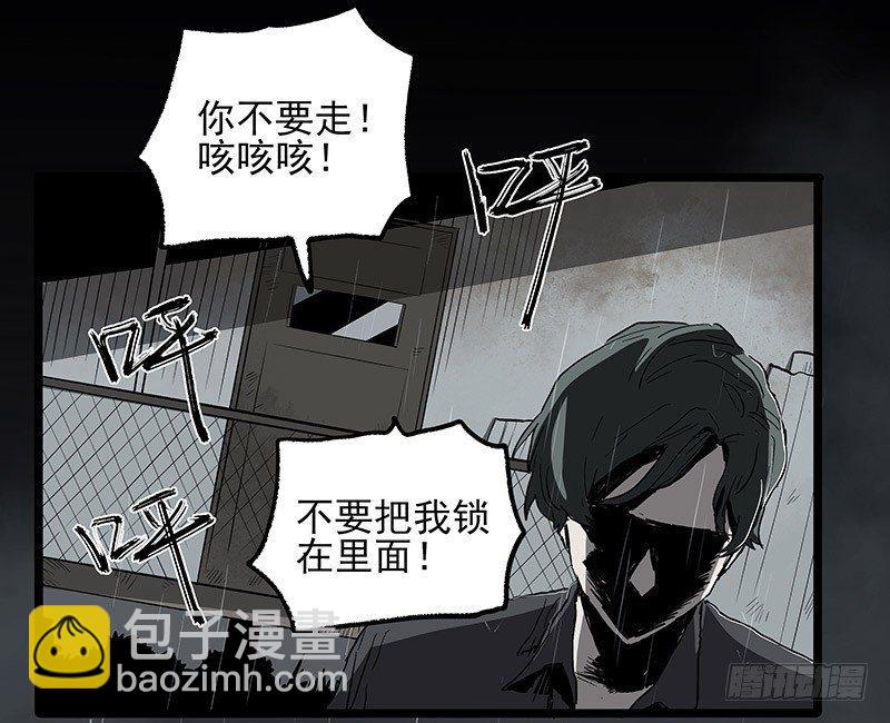 症 - 24.毛勝(1/2) - 4