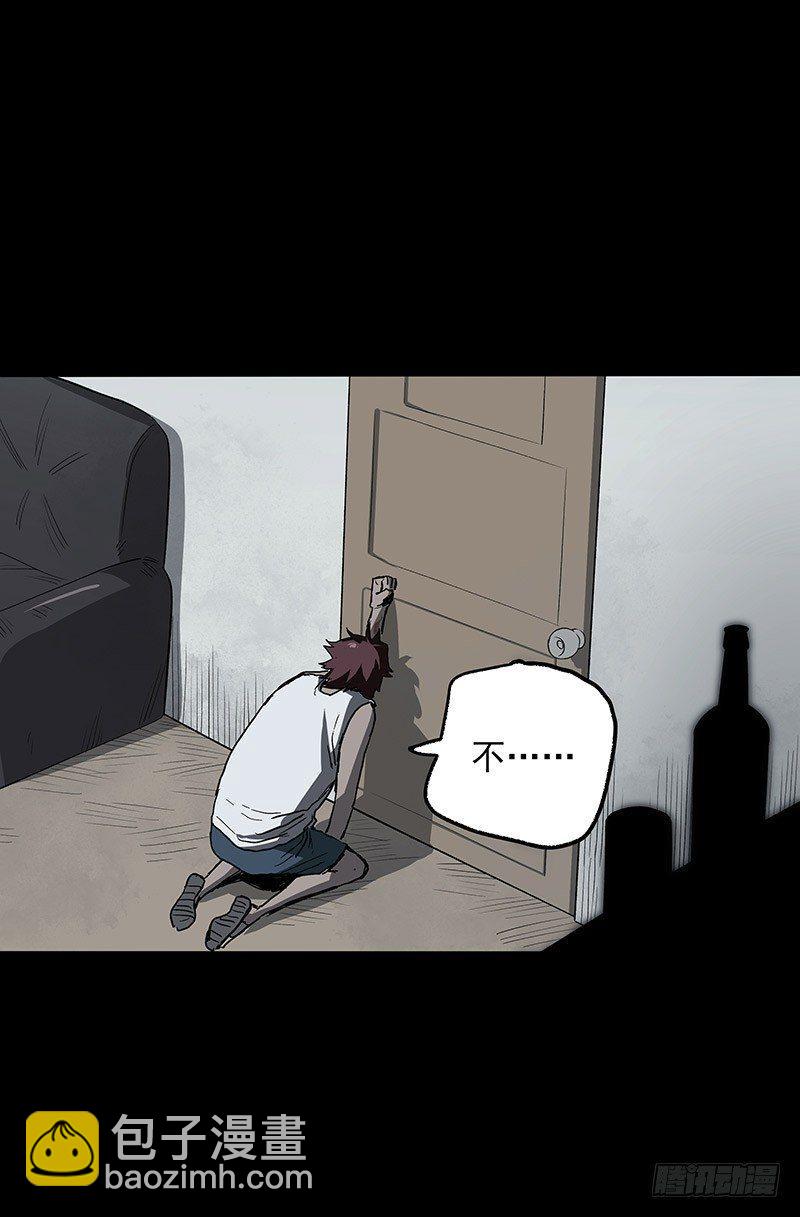 症 - 24.毛勝(1/2) - 7