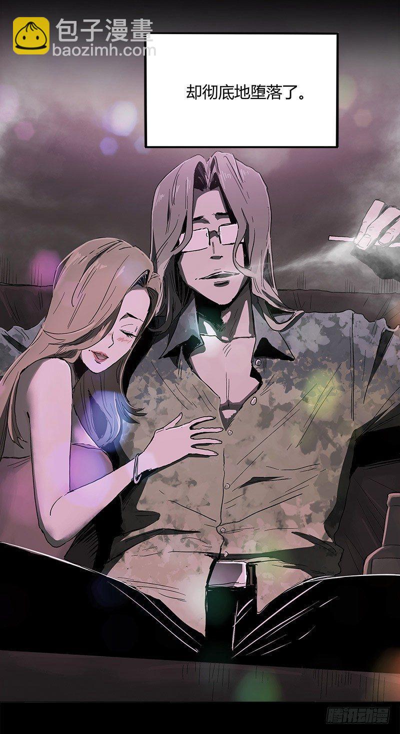 症 - 24.毛勝(1/2) - 7