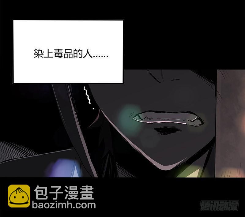 症 - 24.毛勝(1/2) - 8