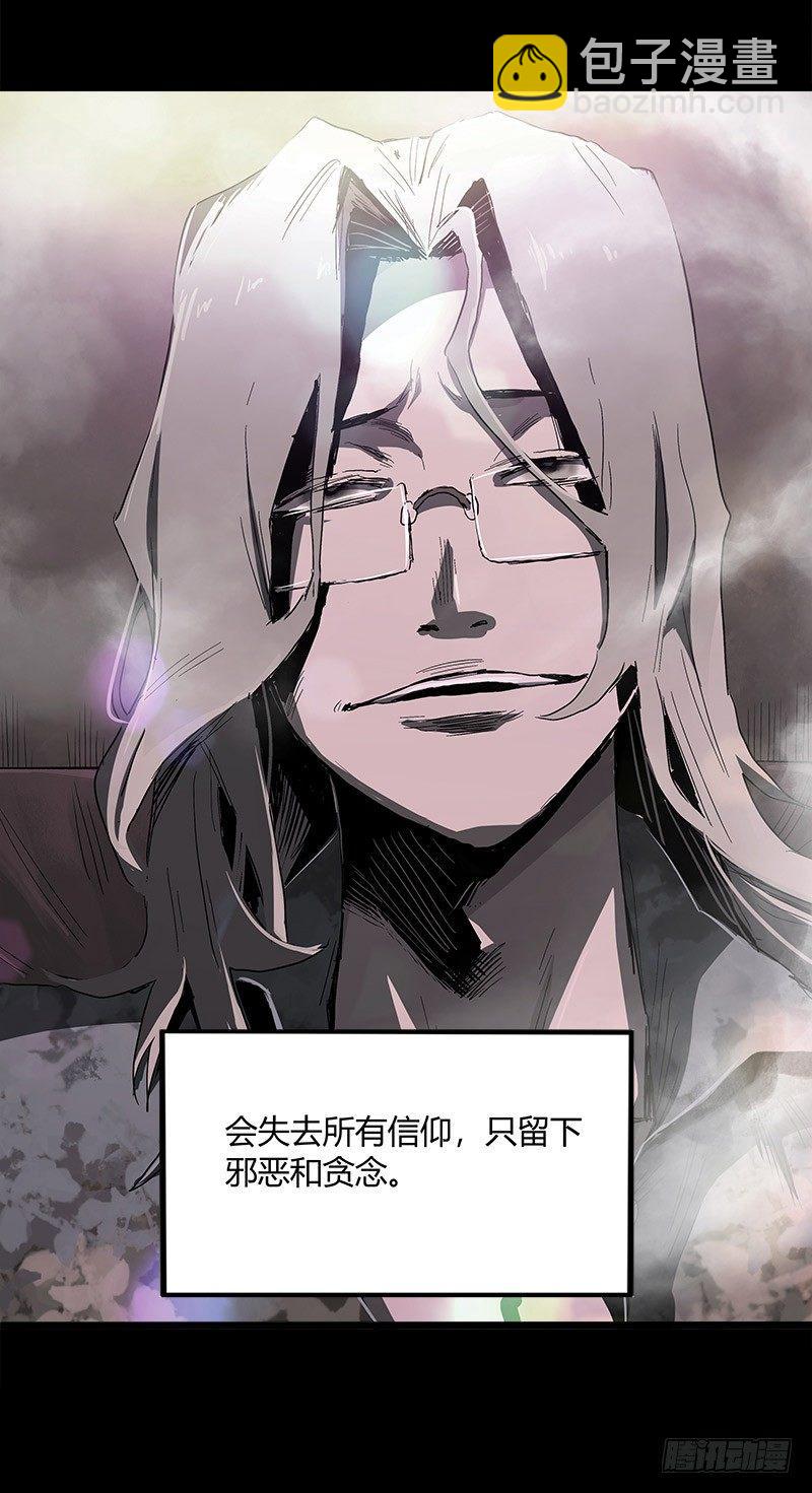 症 - 24.毛勝(1/2) - 1