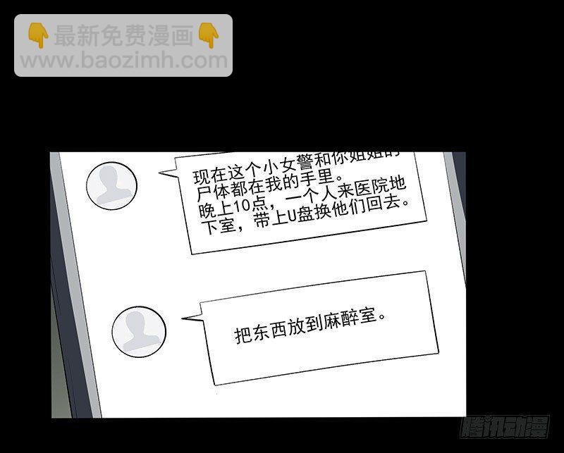 症 - 24.毛勝(2/2) - 6