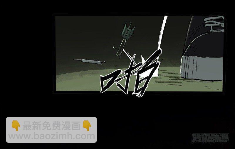 症 - 24.毛勝(2/2) - 4