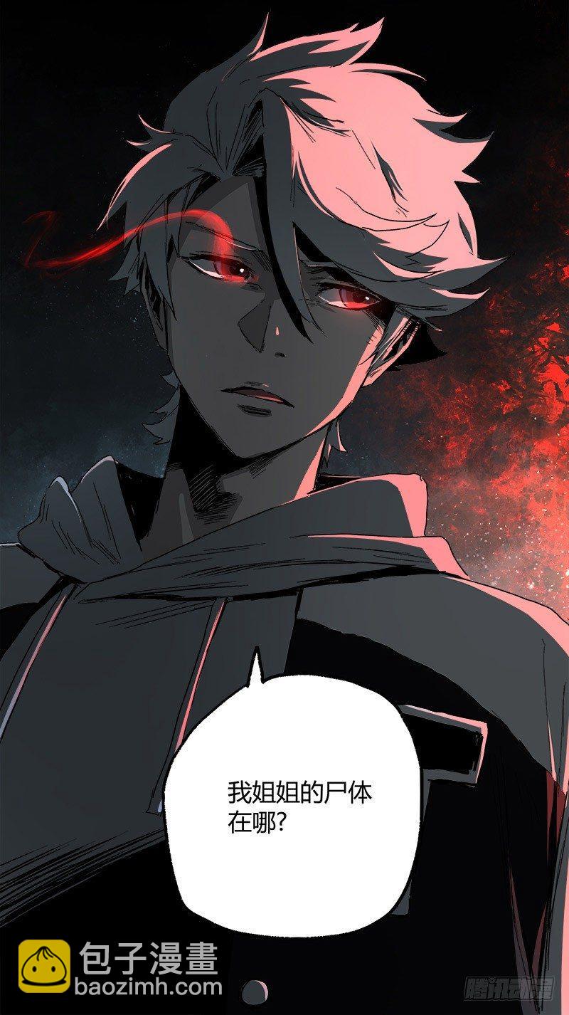 症 - 24.毛勝(2/2) - 5