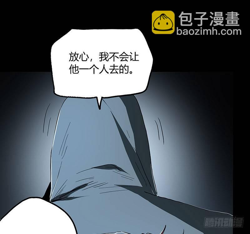 症 - 24.毛勝(1/2) - 7