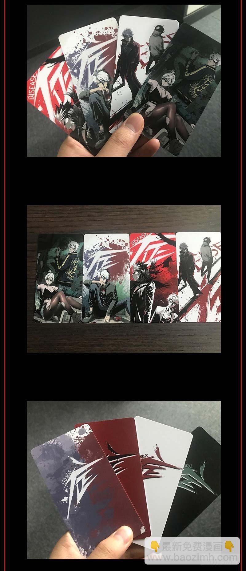 症 - 24.毛勝(2/2) - 2