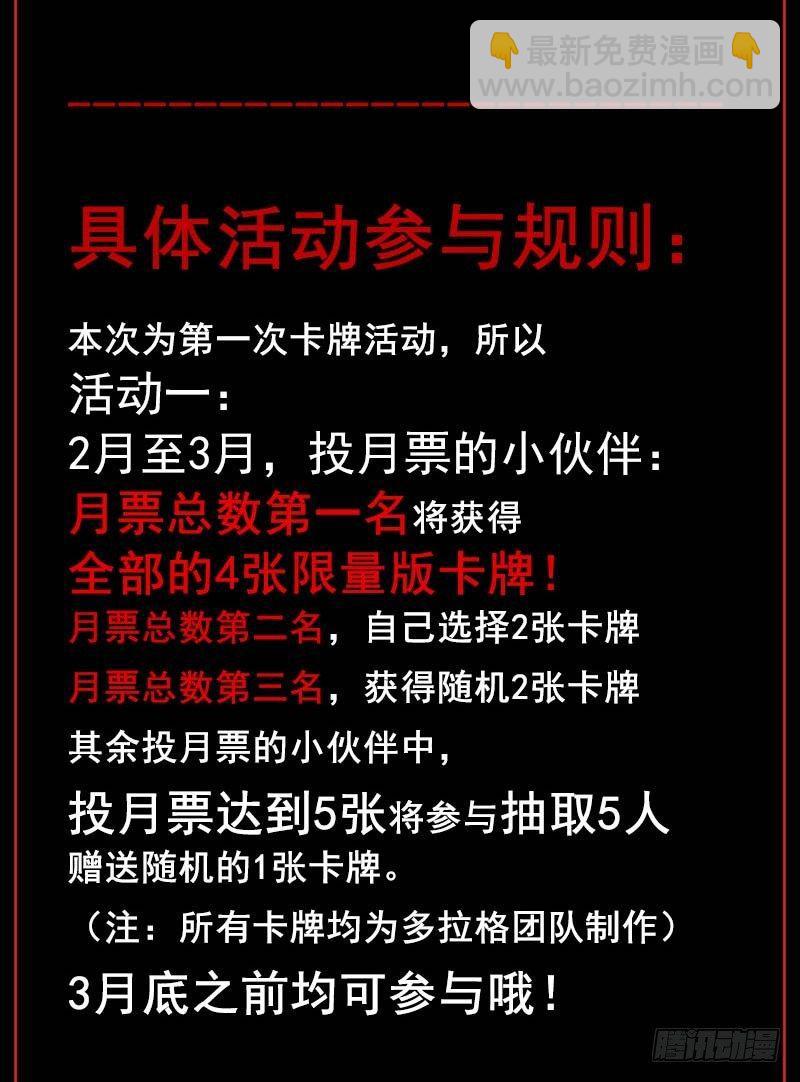 症 - 24.毛勝(2/2) - 3