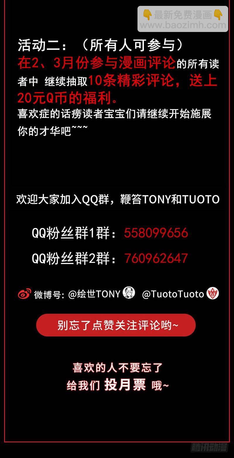 症 - 24.毛勝(2/2) - 4