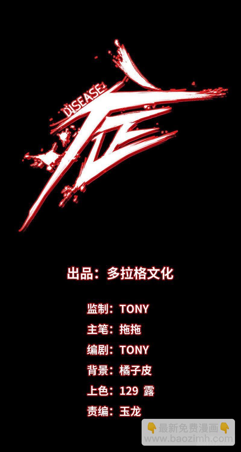 症 - 24.毛勝(1/2) - 1