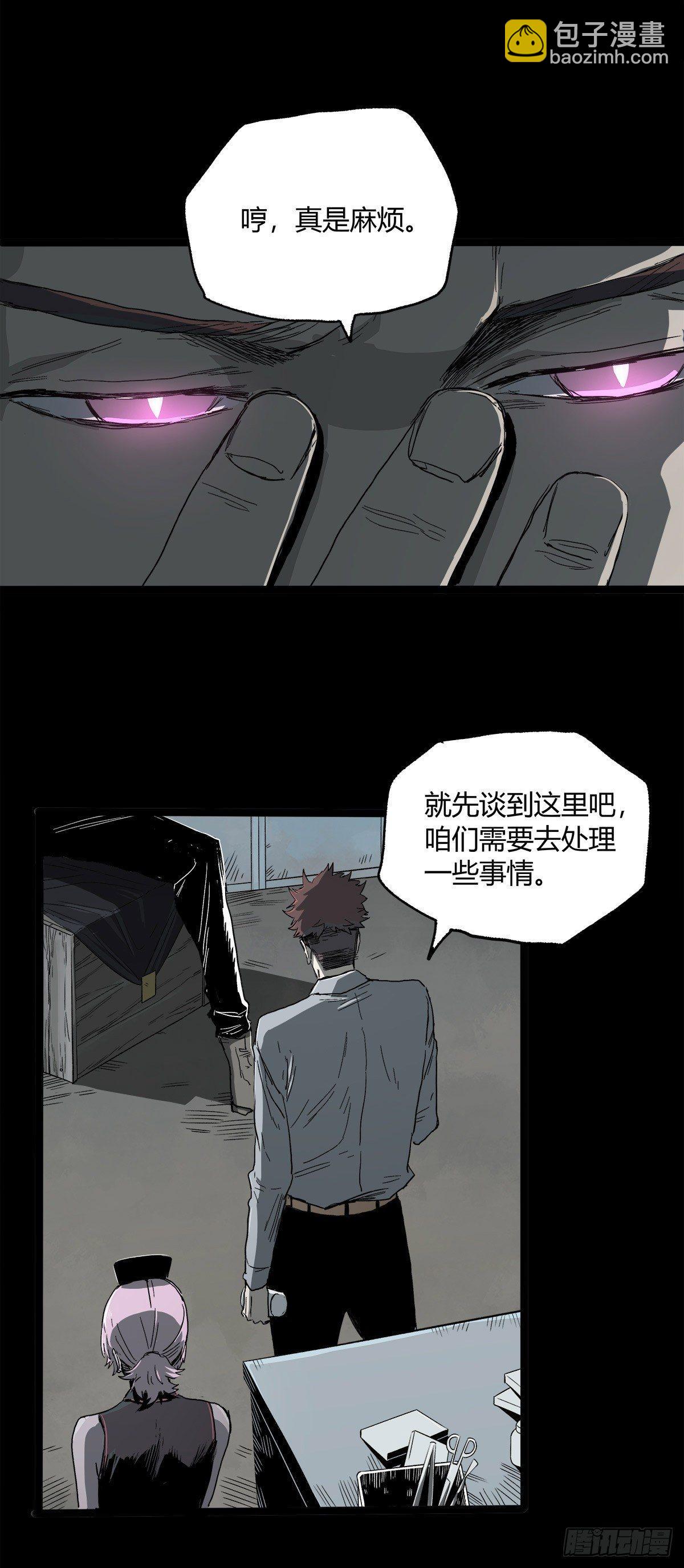 症 - 26.腐蝕 - 6