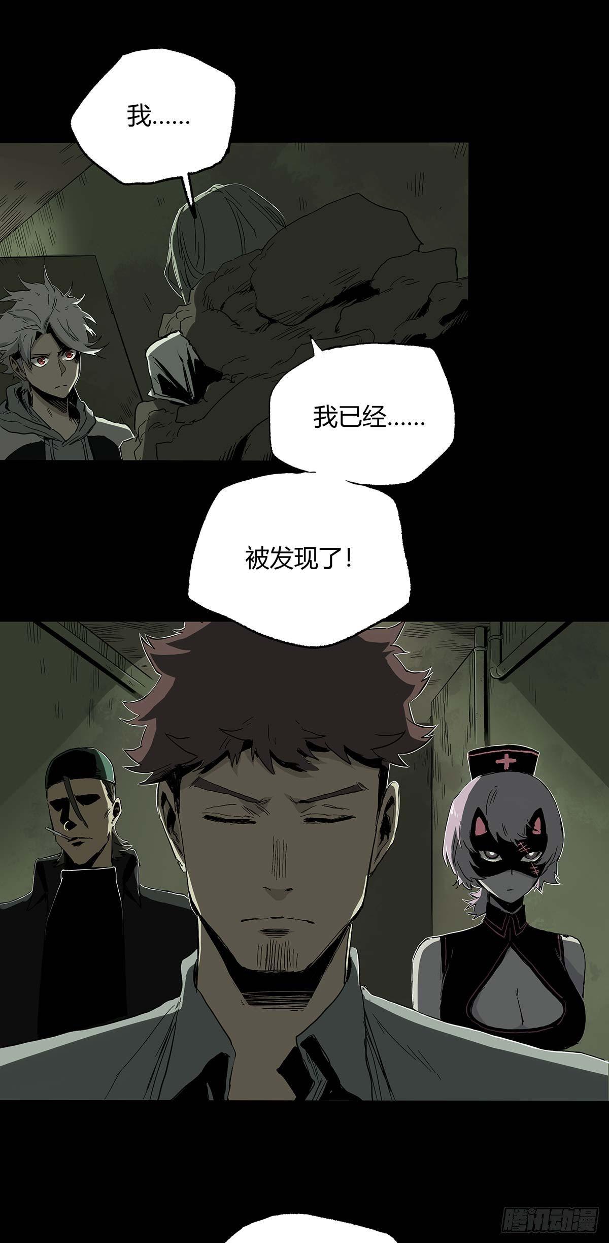 症 - 26.腐蝕 - 4