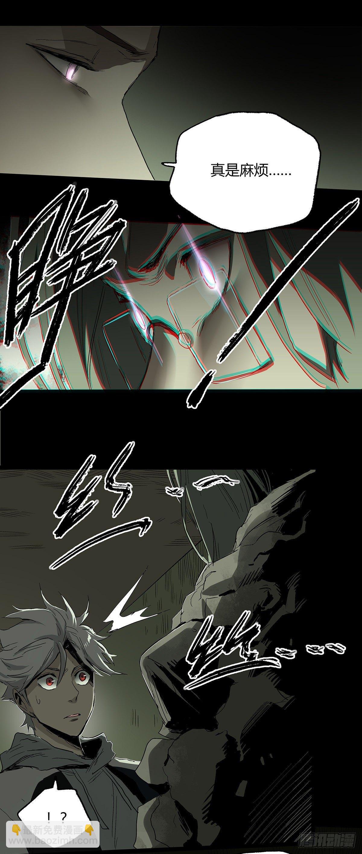 症 - 26.腐蝕 - 6