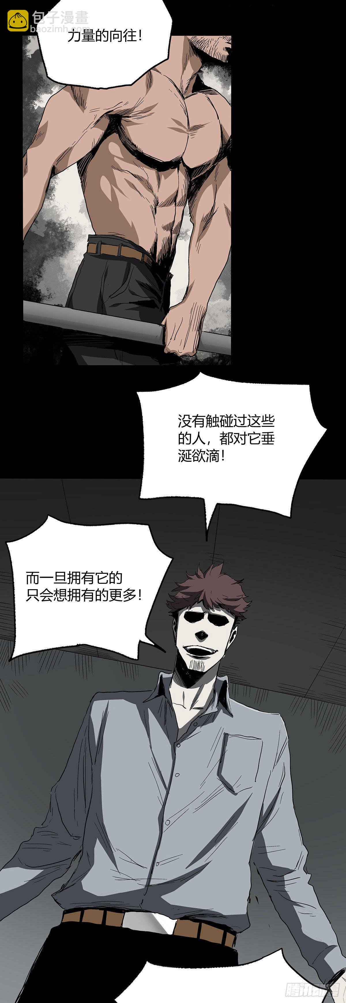 症 - 26.腐蝕 - 2