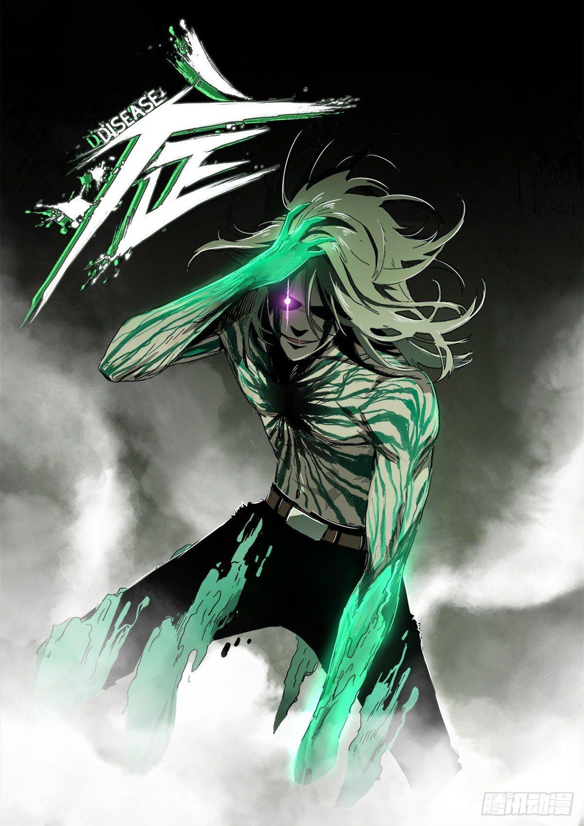 症 - 28.紅VS綠 - 1