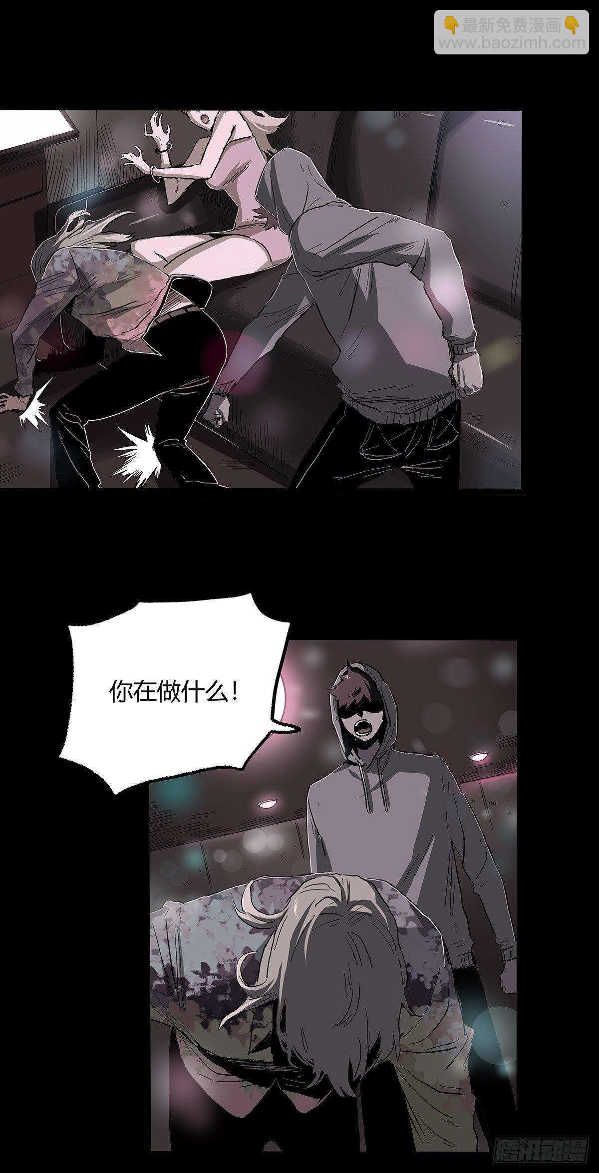 症 - 28.紅VS綠 - 5