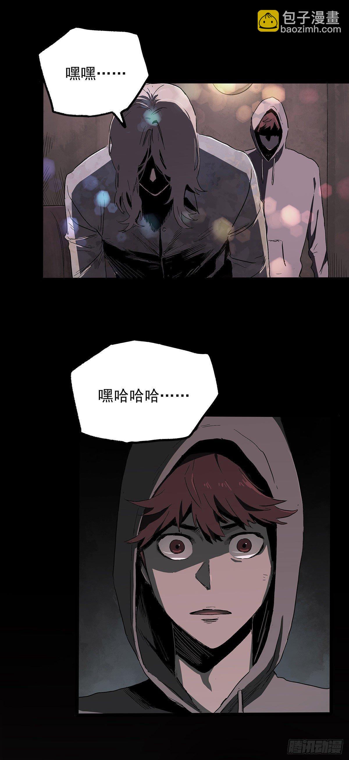 症 - 28.紅VS綠 - 7