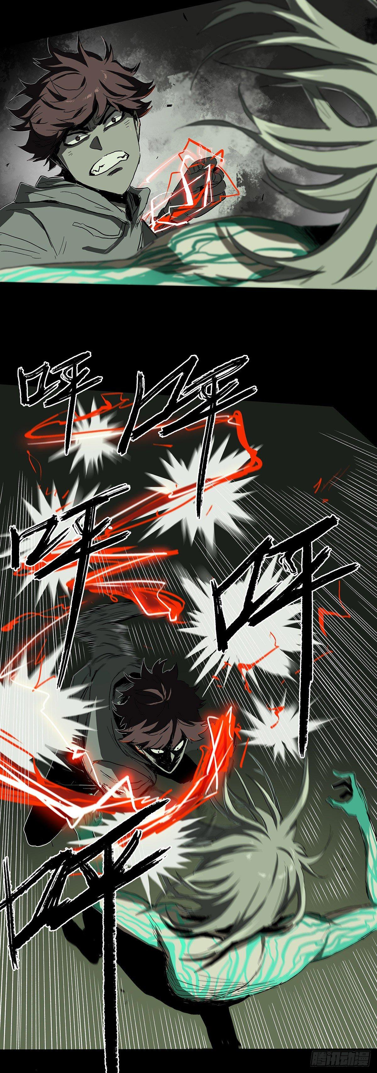 症 - 28.紅VS綠 - 7