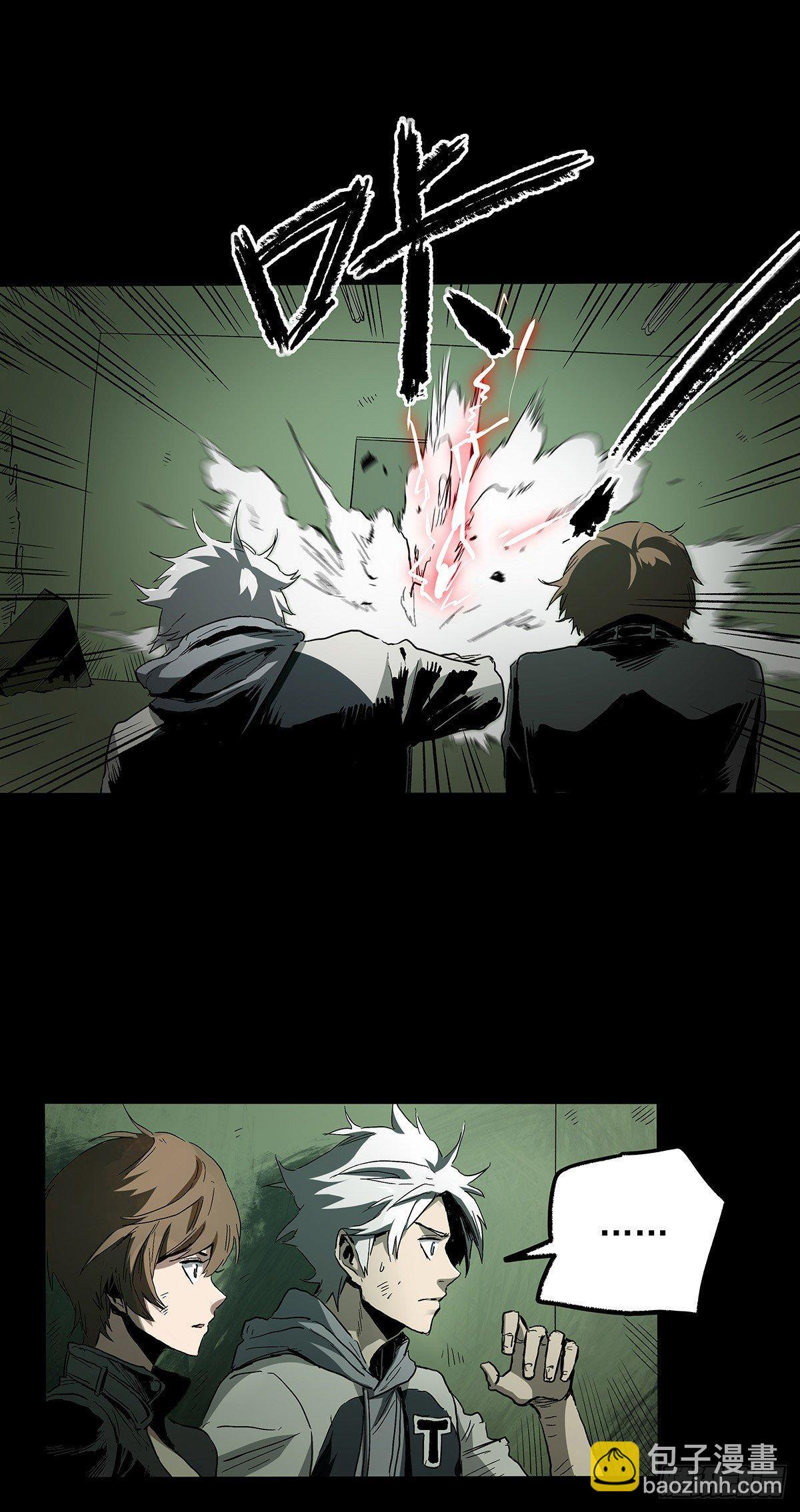 症 - 28.紅VS綠 - 3