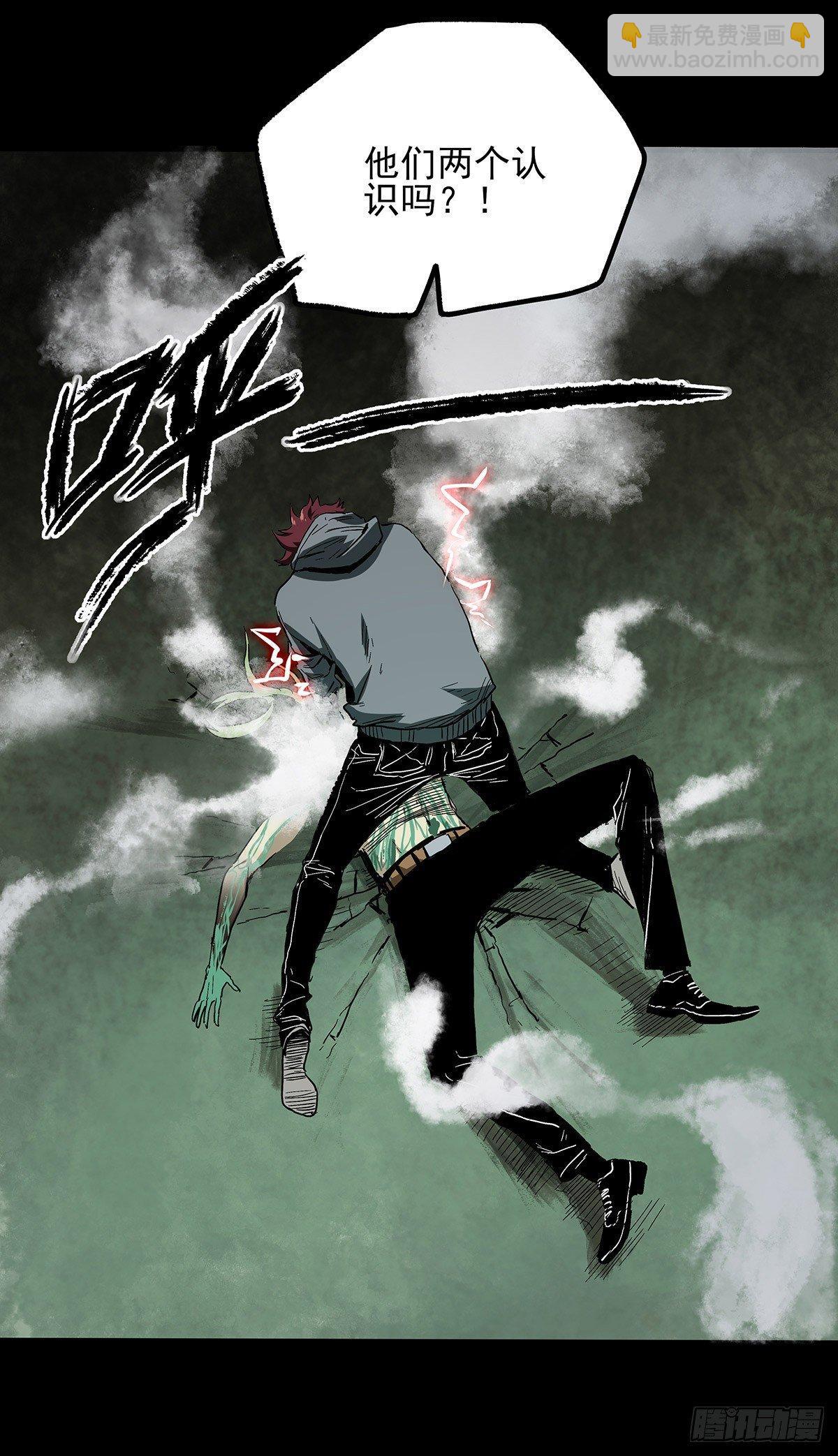 症 - 28.紅VS綠 - 4