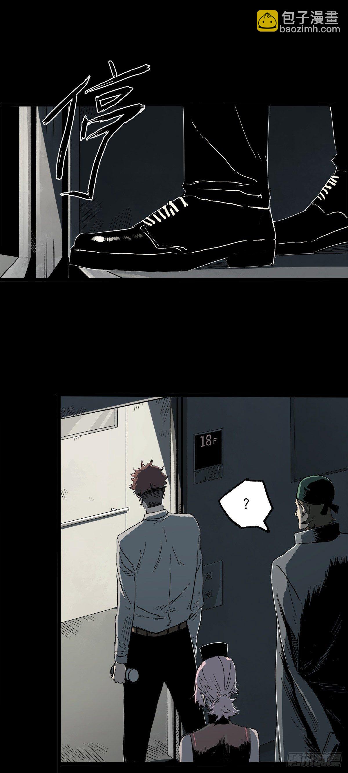 症 - 28.紅VS綠 - 2