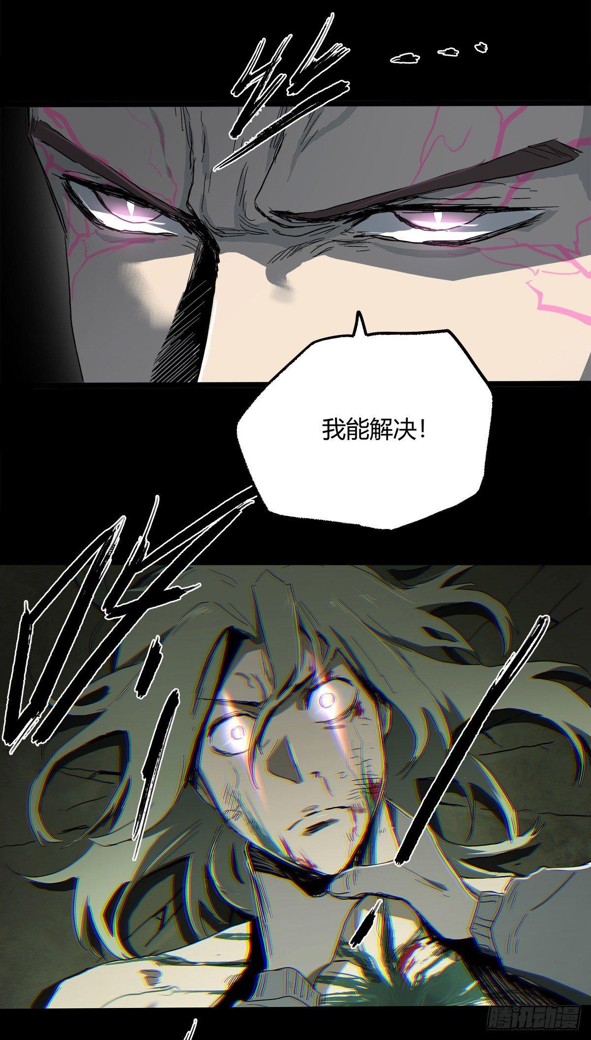 症 - 28.紅VS綠 - 4