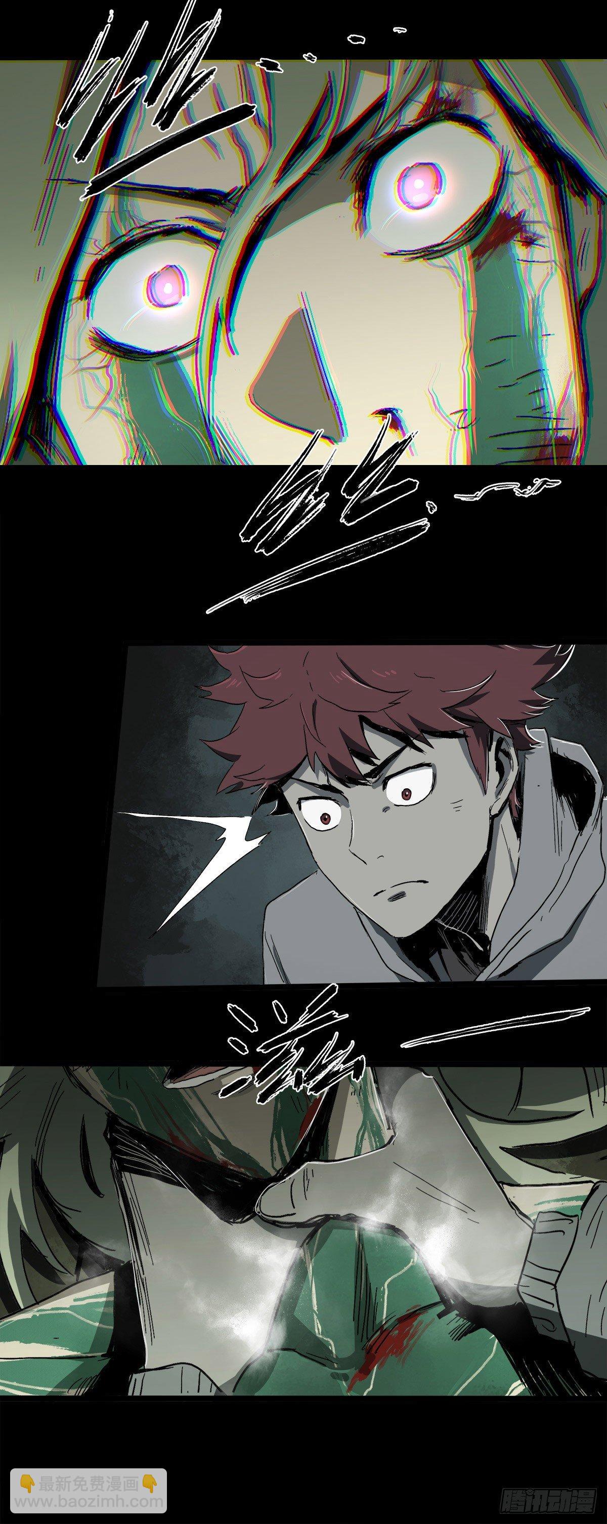 症 - 28.紅VS綠 - 5