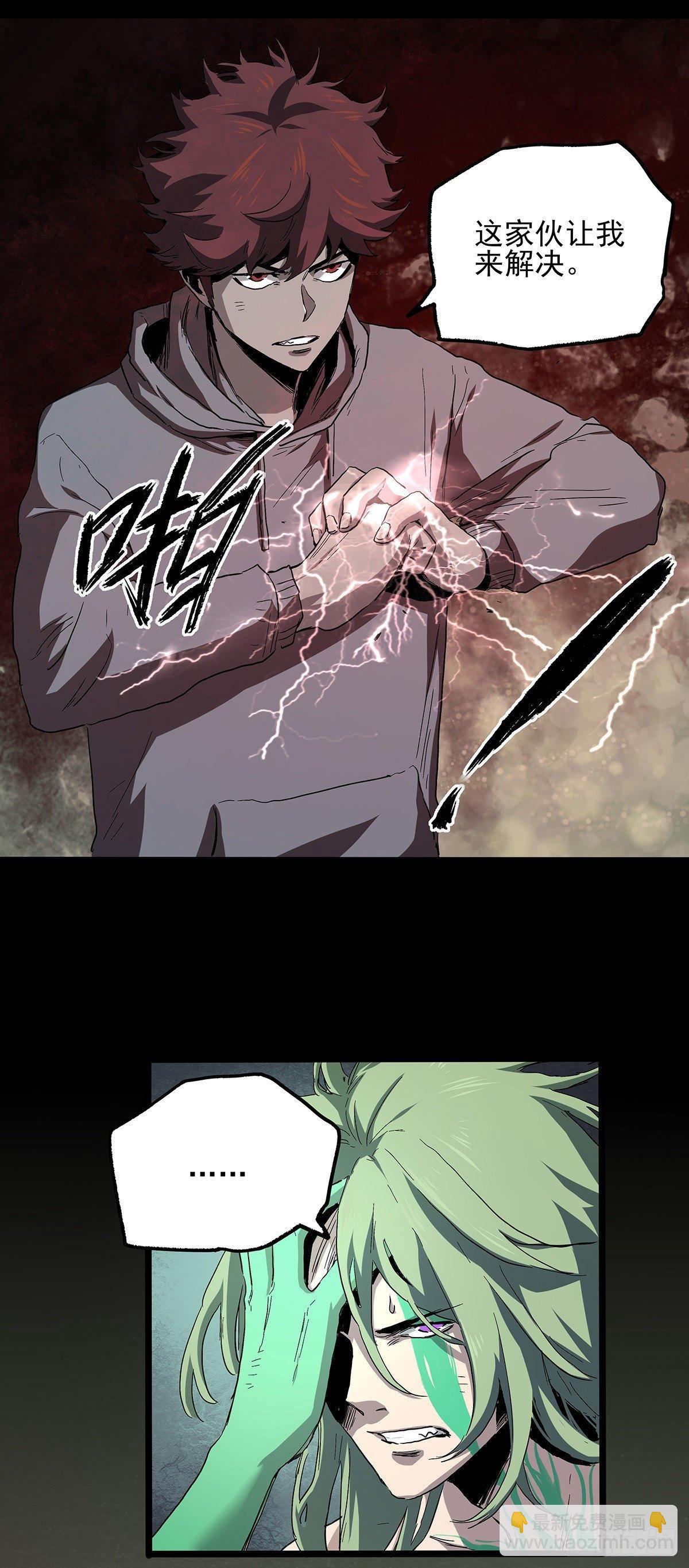 症 - 28.紅VS綠 - 5