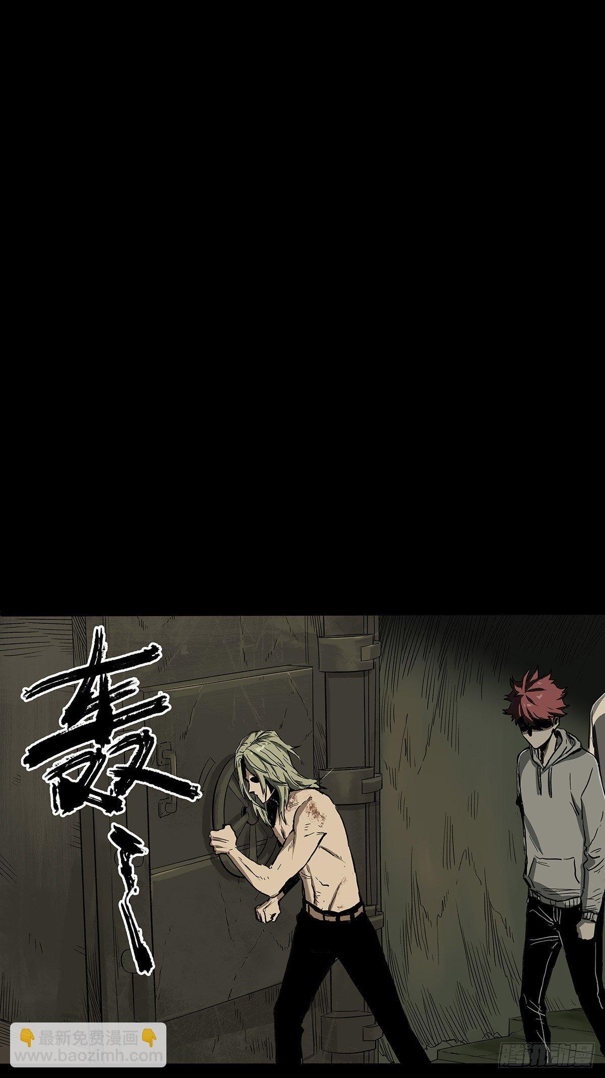 症 - 30.臥底(1/2) - 8