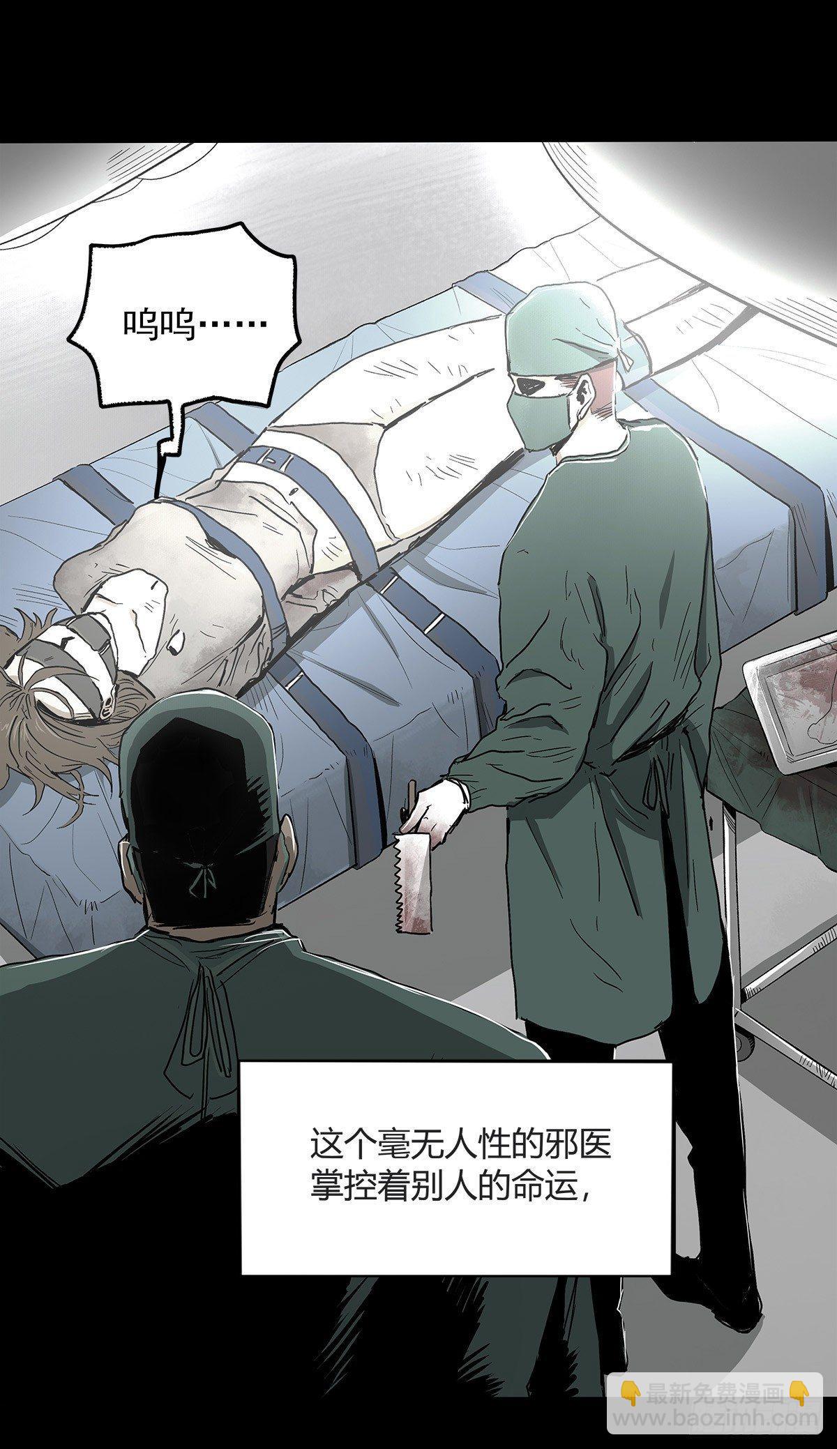 症 - 30.臥底(2/2) - 1