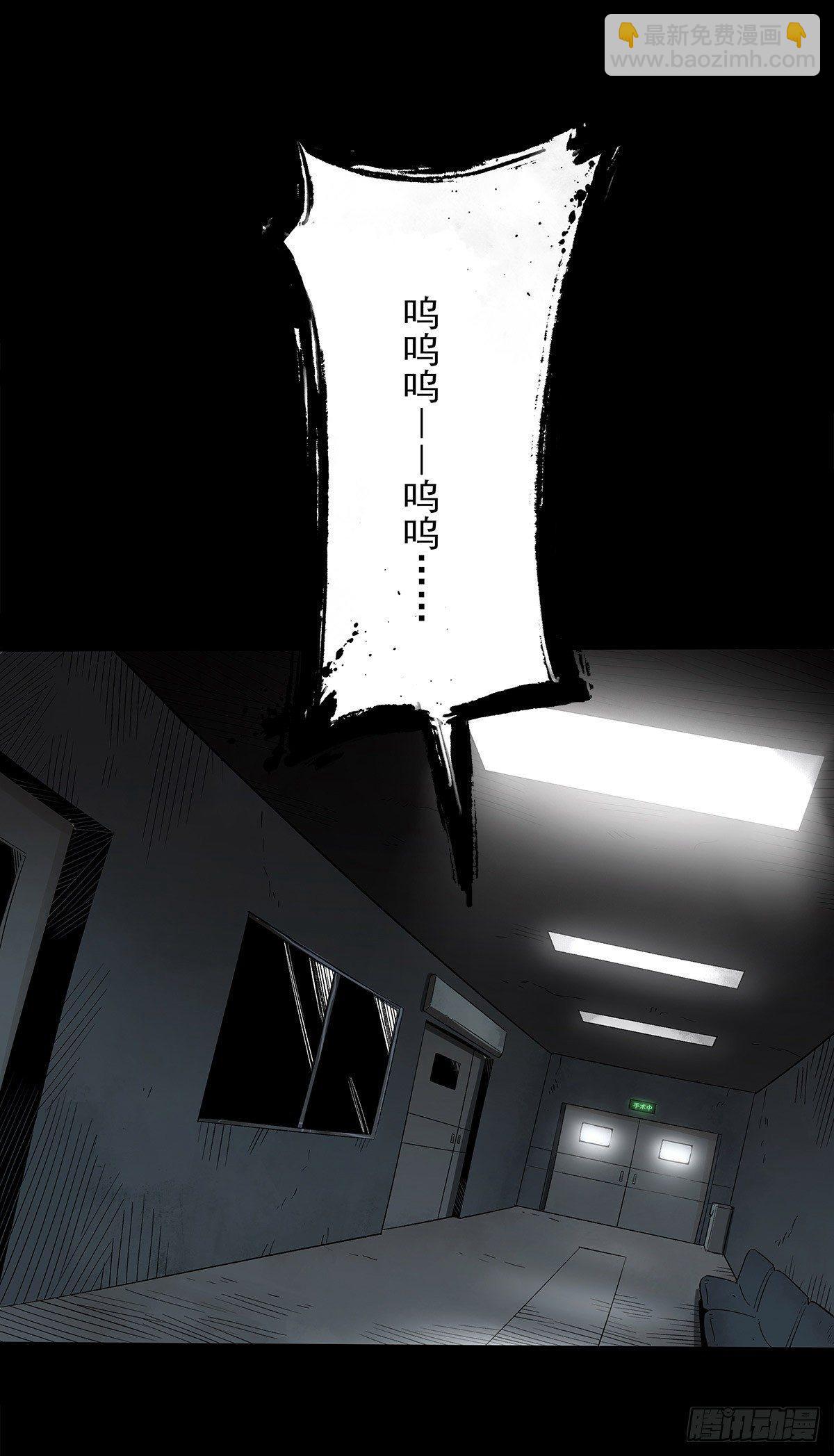 症 - 30.臥底(2/2) - 3