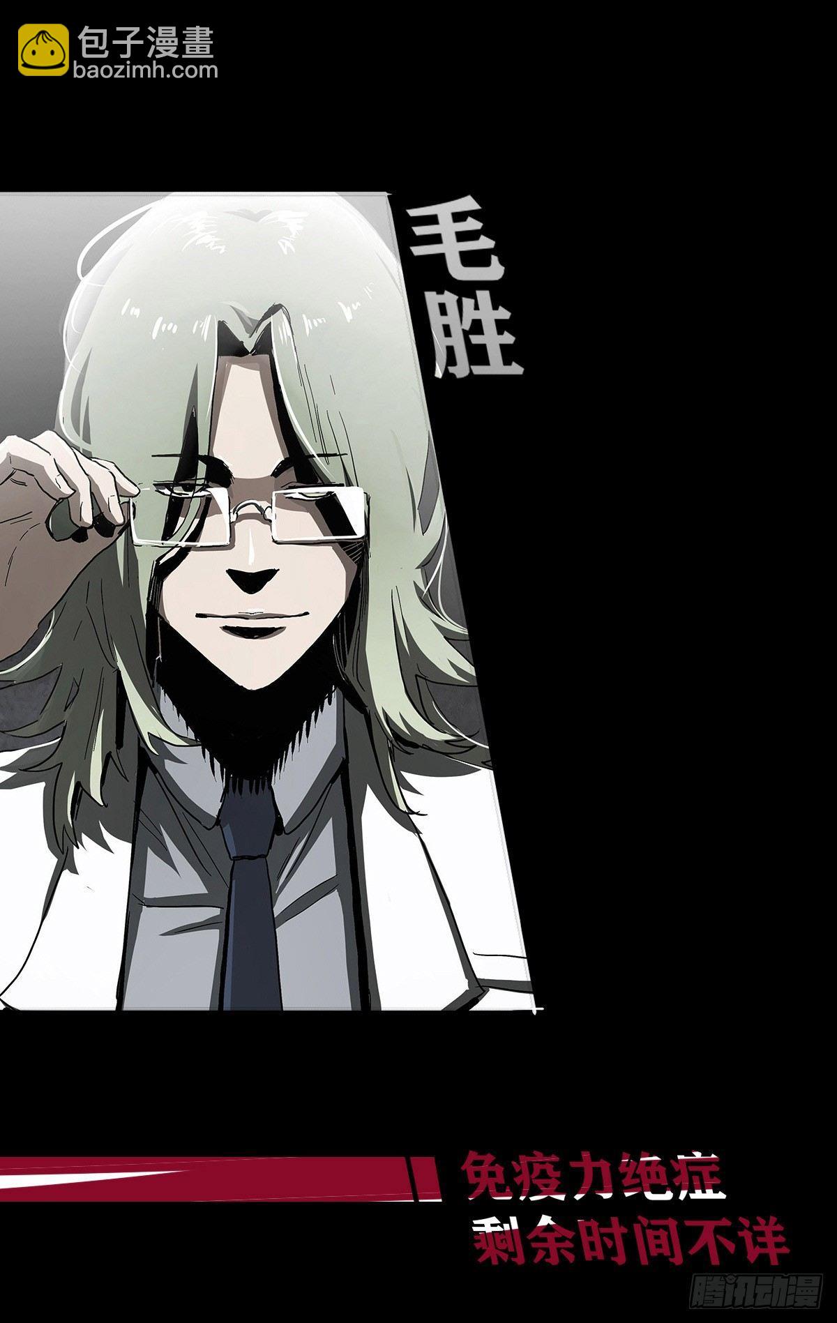 症 - 劇情梳理 - 1