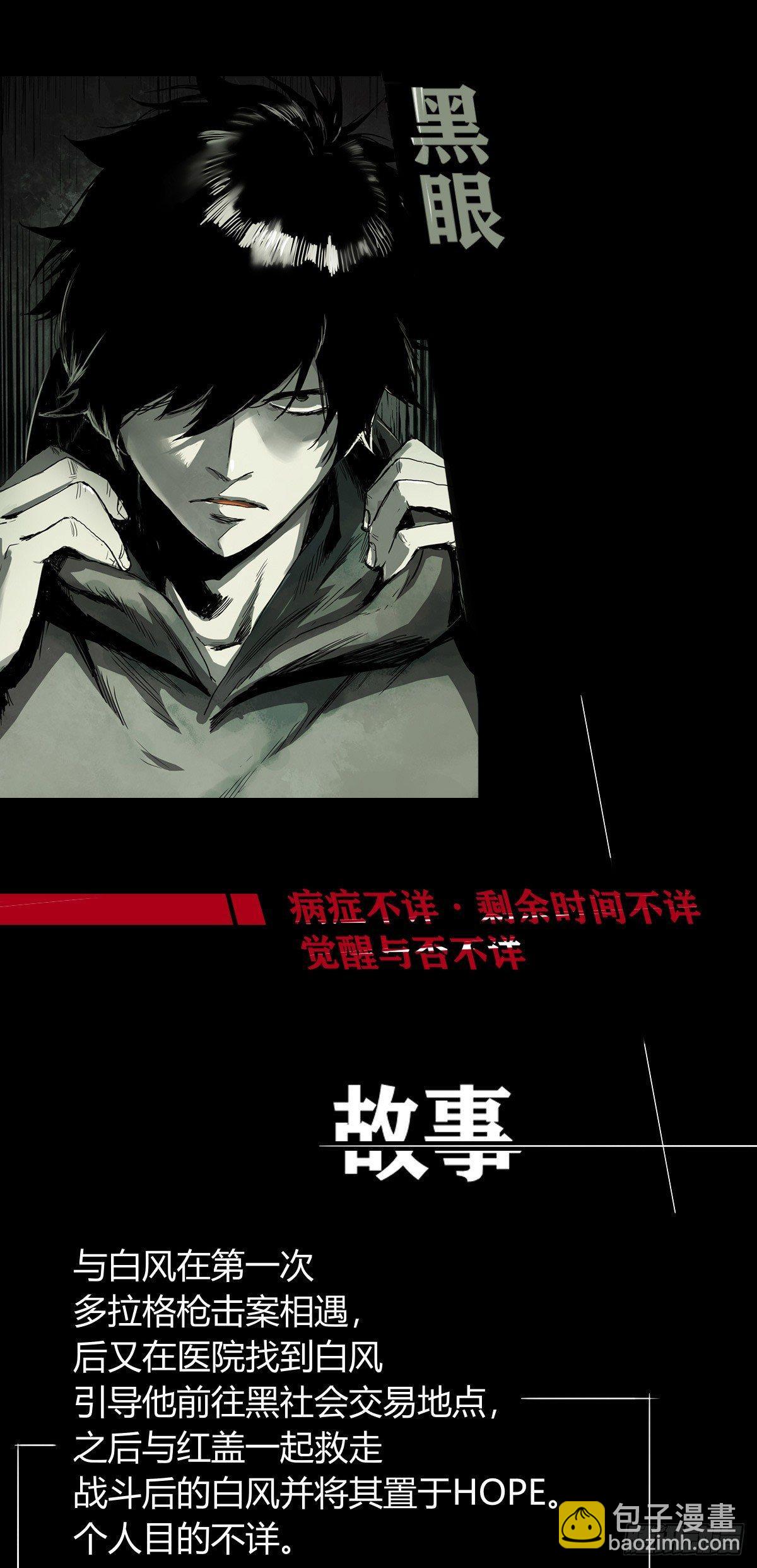 症 - 劇情梳理 - 1