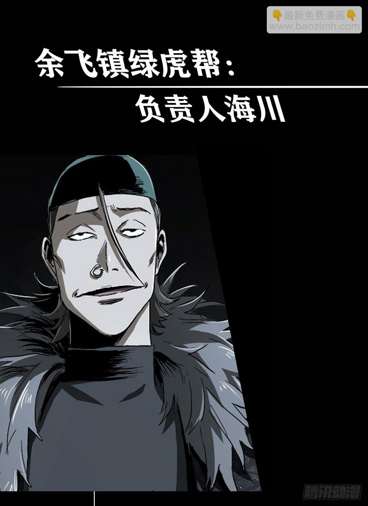 症 - 劇情梳理 - 2