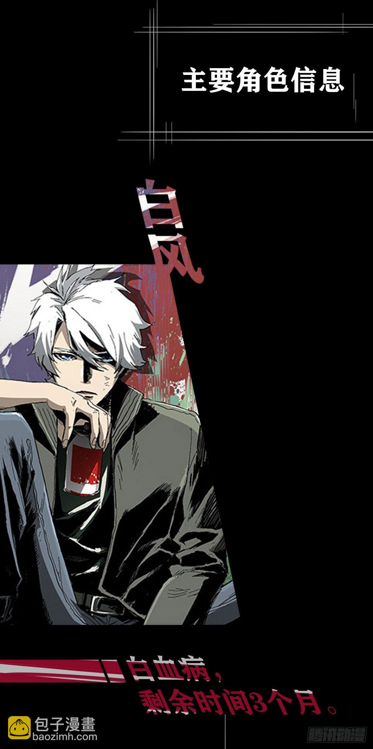 症 - 劇情梳理 - 1