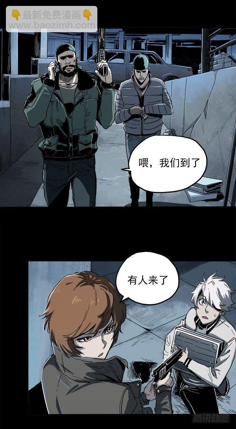 症 - 4.密室(1/2) - 6