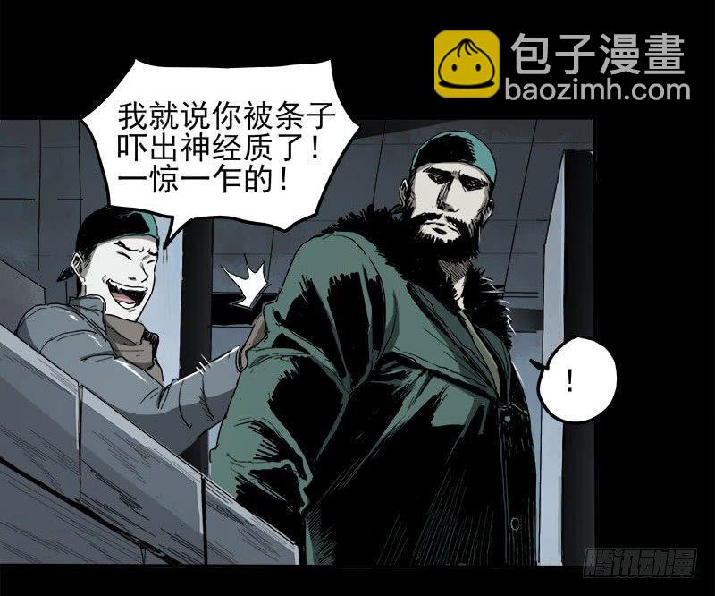 症 - 4.密室(1/2) - 2