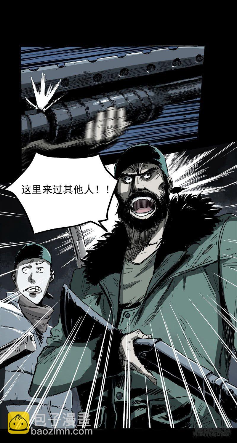 症 - 4.密室(1/2) - 4