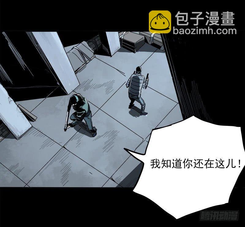 症 - 4.密室(1/2) - 5