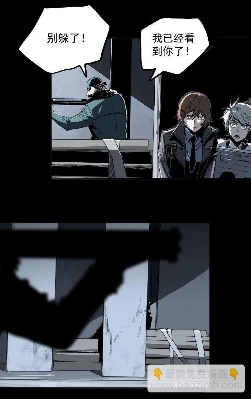 症 - 4.密室(1/2) - 7