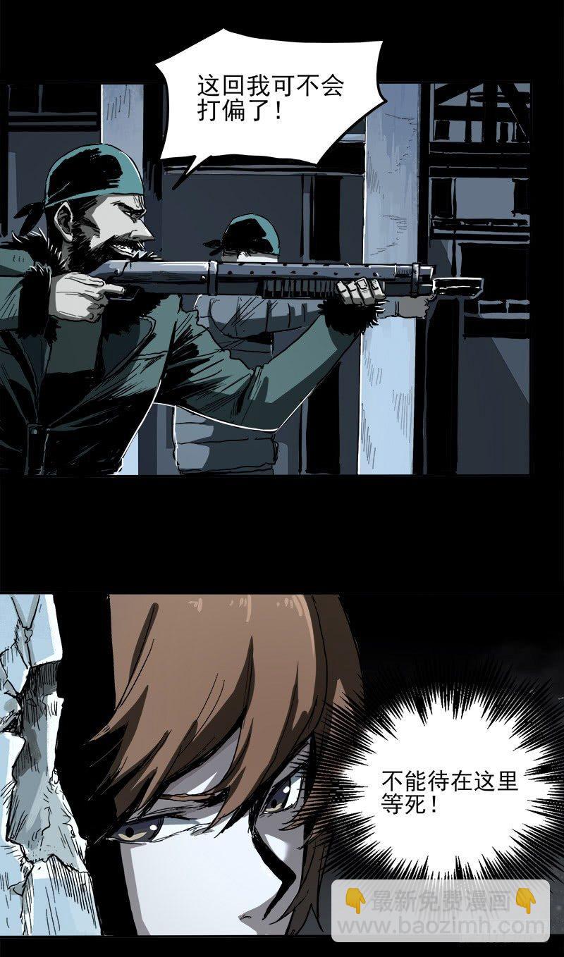 症 - 4.密室(1/2) - 5